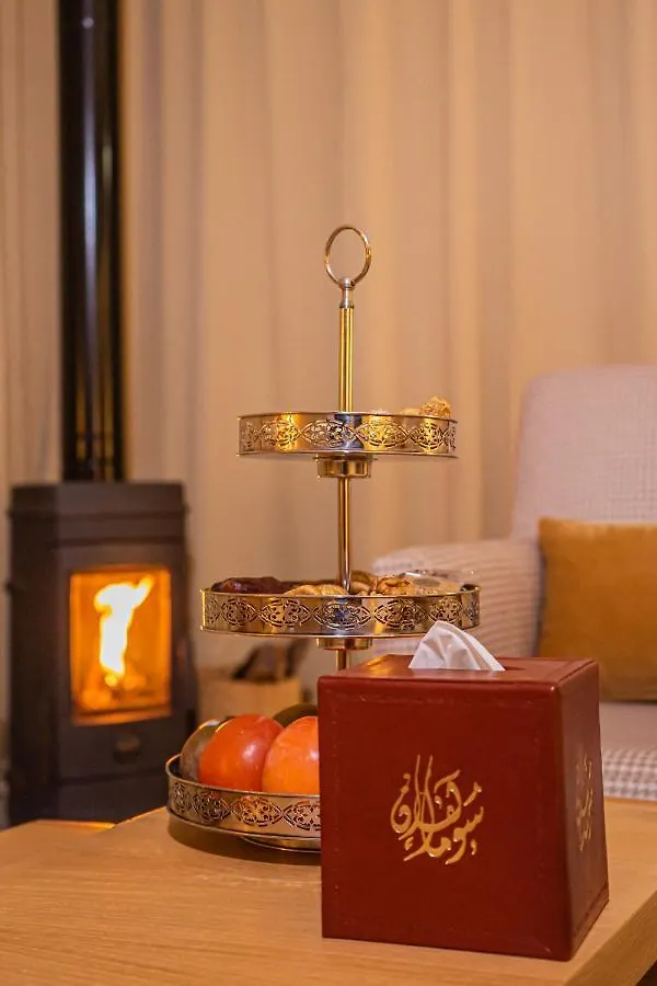 Sumahan Suites & Spa Tazrou Morocco